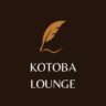 KOTOBA LOUNGE